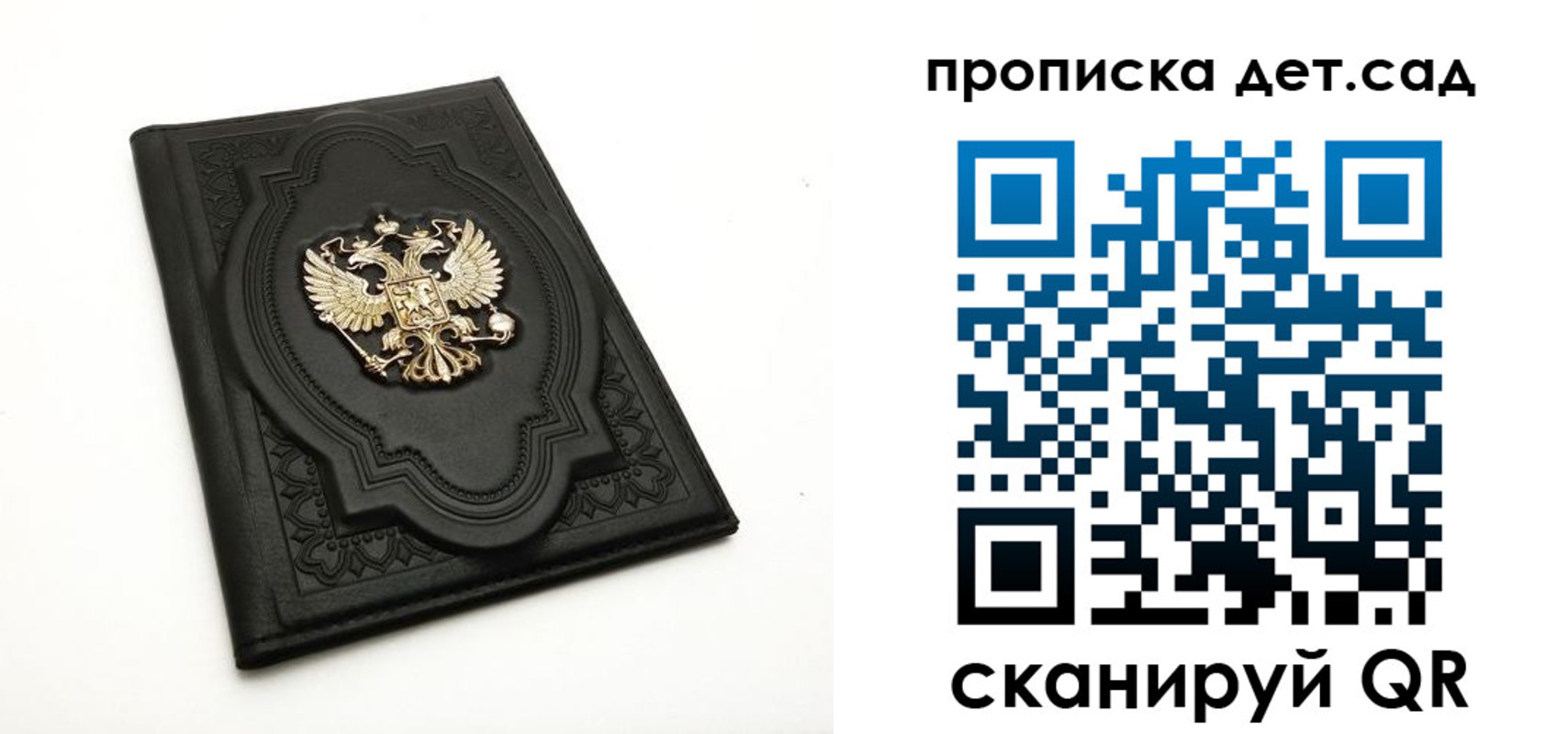 регистрация в Черемхово